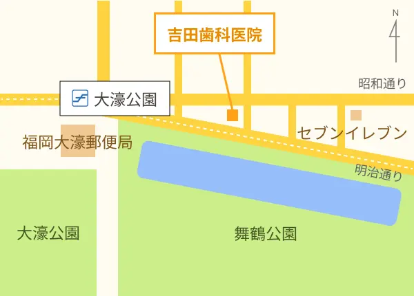 福岡市大手門の「吉田歯科医院」のアクセスマップ